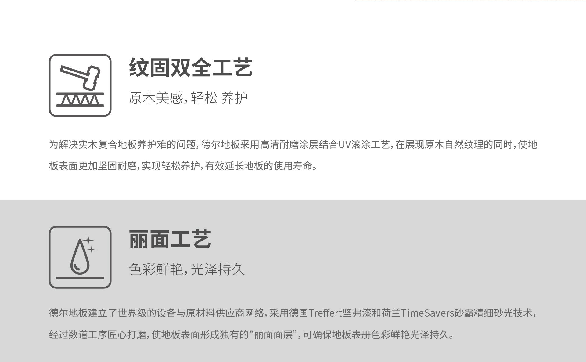 实木复合1.jpg